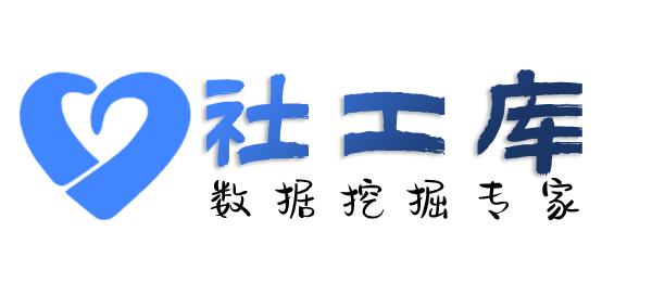 撞库中国大酒店开房记录